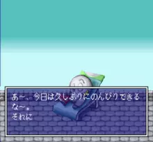 Image n° 1 - screenshots  : Pachiokun Special 3